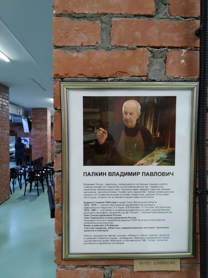 Художественное искусство в музее фортепиано