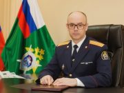 Жители Рыбинска смогут задать свои вопросы руководителю следственного управления