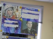 «Книга — это путь к звездам!»