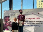 Рыбинец Дмитрий Жохов показал лучший результат в парикмахерском искусстве