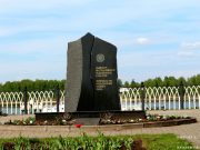 Рыбинцы вспомнят Чернобыльскую аварию