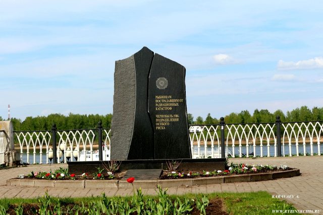 Рыбинцы вспомнят Чернобыльскую аварию