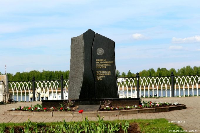 Рыбинцы вспомнят Чернобыльскую аварию