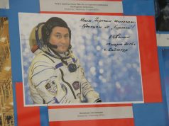 Большой вклад в огромный космос