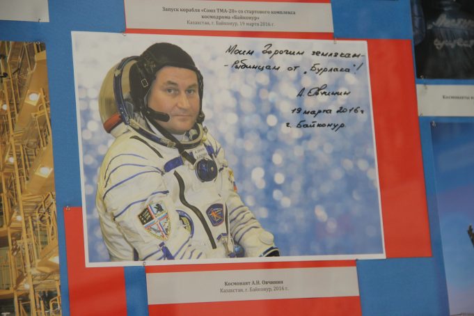 Большой вклад в огромный космос