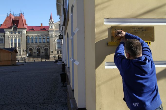 QR-коды исторического центра