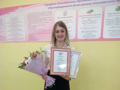 Логопед детского сада №93 получила приз победителя регионального этапа конкурса «Воспитатель года России»