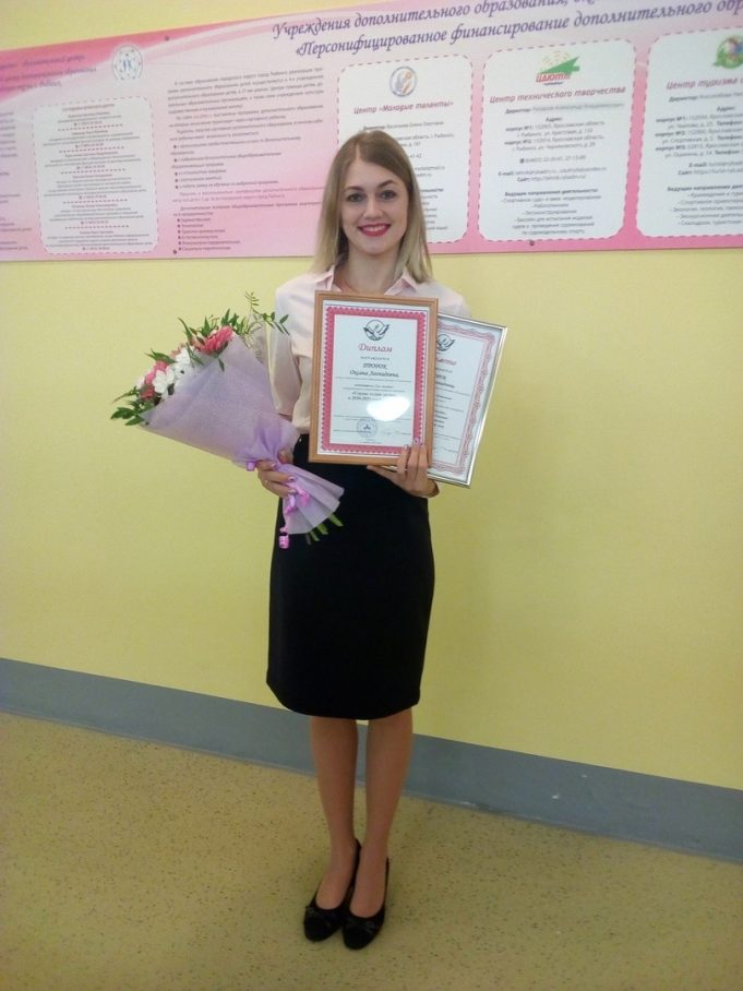 Логопед детского сада №93 получила приз победителя регионального этапа конкурса «Воспитатель года России»