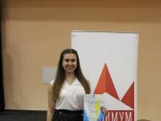 Анастасия Брянцева вошла в число финалистов областного конкурса «Вектор в будущее»