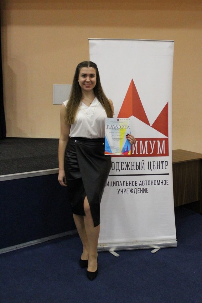 Анастасия Брянцева вошла в число финалистов областного конкурса «Вектор в будущее»