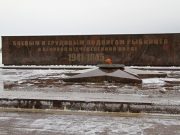 Почему разрушается «Огонь Славы» в Рыбинске?