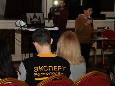 Молодежь Рыбинска объединила «Проектная лаборатория»