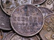 «Туристы» из Нижнего Тагила украли в Рыбинске старинные монеты