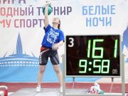 Рыбинская спортсменка одержала победу на этапе Кубка мира по гиревому спорту