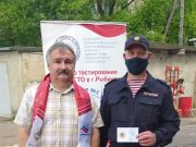 Рыбинским росгвардейцам вручили знаки отличия ГТО