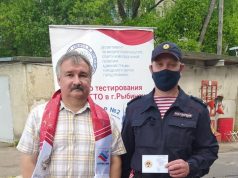Рыбинским росгвардейцам вручили знаки отличия ГТО