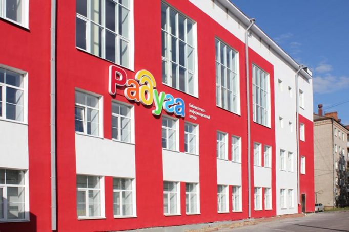 В Рыбинске откроется выставка «Приятного путешествия»