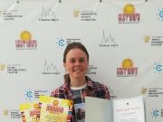 Жительница Рыбинска стала финалисткой фестиваля «Свет миру»