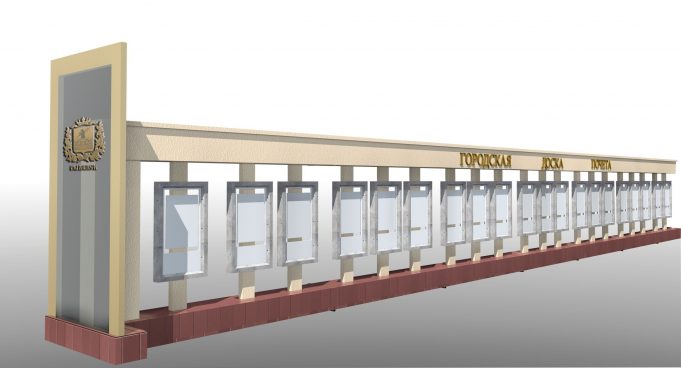 «Двадцатка лучших»