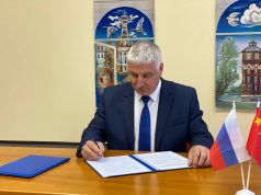Рыбинск и Чунцзо перешли на новый этап сотрудничества