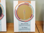 Можно увидеть только под микроскопом