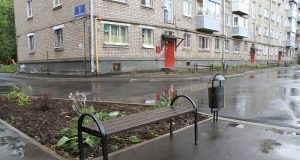 Благоустройство дворов на улице Молодогвардейцев завершено