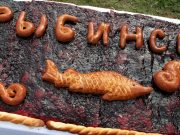Пирог-великан в подарок Рыбинску