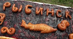 Пирог-великан в подарок Рыбинску