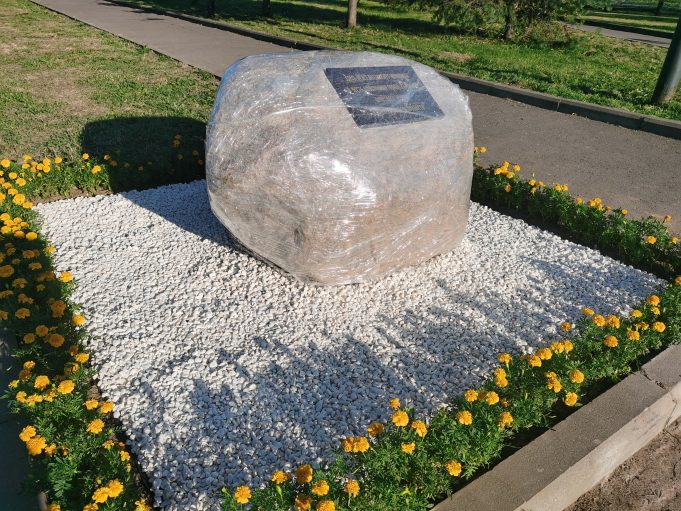 В Рыбинске установили закладной камень мемориала «Город трудовой доблести»