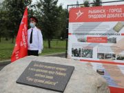 В День города на месте памятной стелы открыли закладной камень