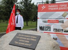 В День города на месте памятной стелы открыли закладной камень