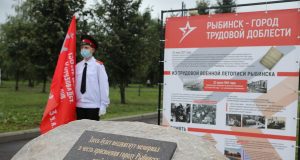 В День города на месте памятной стелы открыли закладной камень