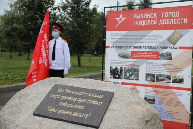 В День города на месте памятной стелы открыли закладной камень