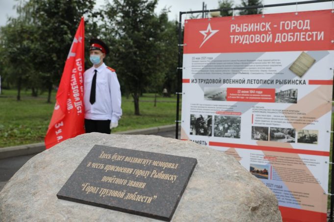 В День города на месте памятной стелы открыли закладной камень