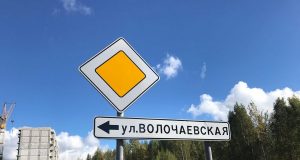 В Рыбинске продлят автодорогу от Волочаевской до Окружной