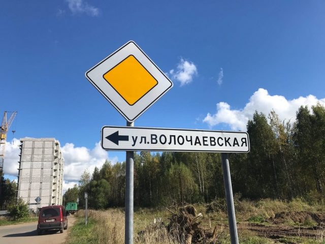 В Рыбинске продлят автодорогу от Волочаевской до Окружной