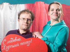 Отличных театров не бывает, но есть «Хороший»