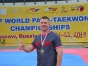 Главное для тренера