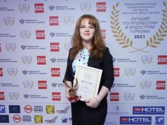 Педагог из Рыбинска стала призером всероссийского конкурса