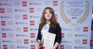 Педагог из Рыбинска стала призером всероссийского конкурса