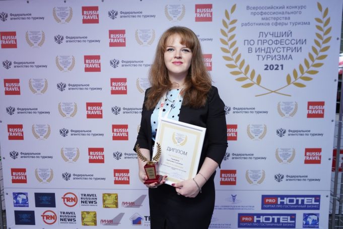 Педагог из Рыбинска стала призером всероссийского конкурса