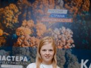 «Остап» поразил жюри на Всероссийском конкурсе