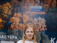 «Остап» поразил жюри на Всероссийском конкурсе
