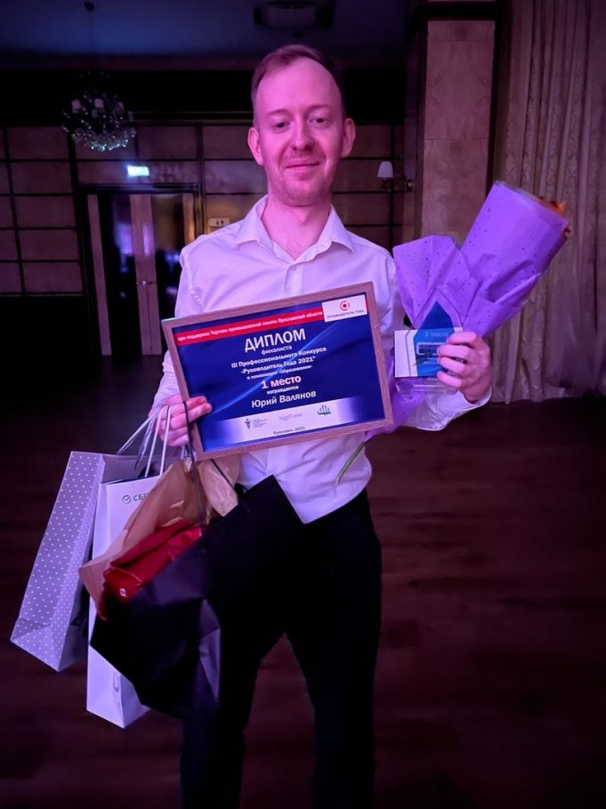 Рыбинец стал одним из победителей регионального конкурса «Руководитель года»