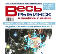 №47 (416)