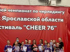 Чирлидеры из Рыбинска привезли домой шесть победных кубков с областных соревнований