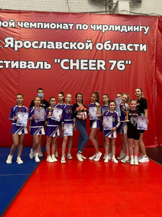 Чирлидеры из Рыбинска привезли домой шесть победных кубков с областных соревнований