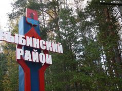 В следующем году в Рыбинском районе планируют построить школу