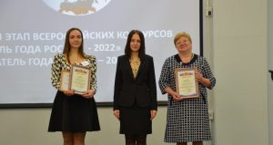 В Рыбинском районе выбрали лучших педагогов