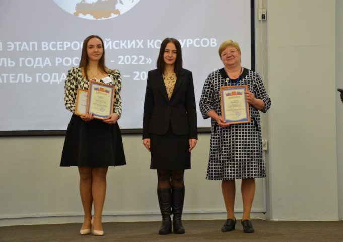 В Рыбинском районе выбрали лучших педагогов